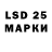 Марки 25I-NBOMe 1,5мг genella hager