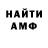 ГАШ гашик Ubicha666