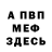 Амфетамин 97% Jappando !