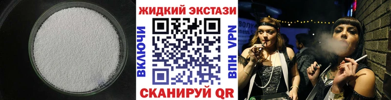 Бутират Butirat  гидра онион  Питкяранта  где купить наркоту 