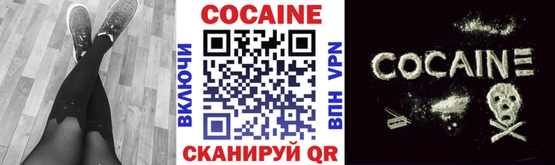 Cocaine Колумбийский  магазин продажи наркотиков  omg зеркало  Питкяранта 
