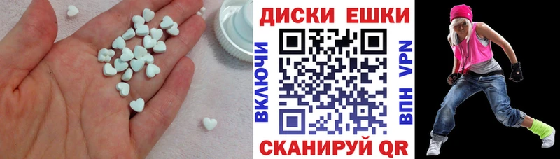 как найти   Питкяранта  ЭКСТАЗИ 280 MDMA 
