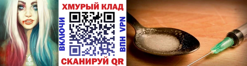 Героин герыч  shop телеграм  Питкяранта 