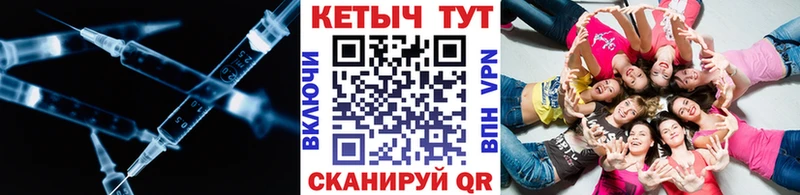 КЕТАМИН ketamine  Питкяранта 