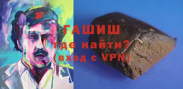 амфетамин Валдай