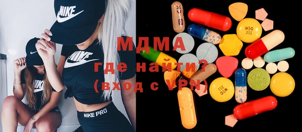 мдма Нея