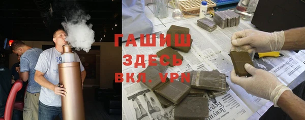 кокаин Нефтегорск