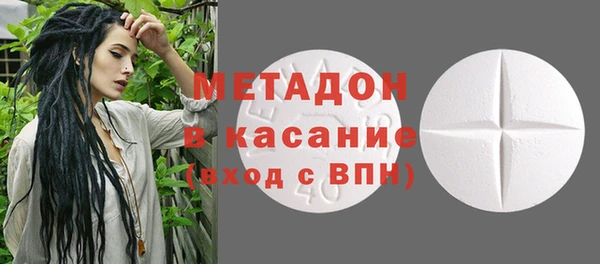 бошки Нефтекумск
