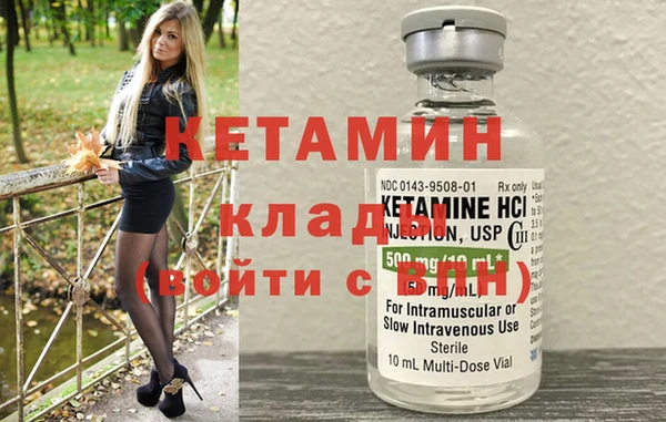бошки Нефтекумск