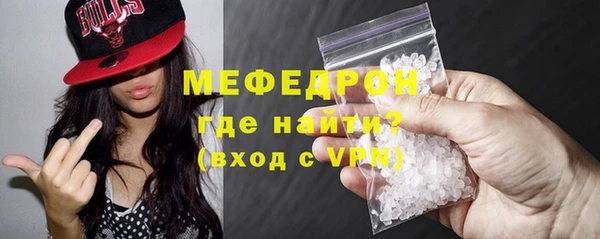 мдма Нея