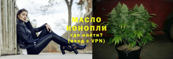 кокаин Нефтегорск