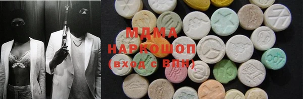марки nbome Новодвинск