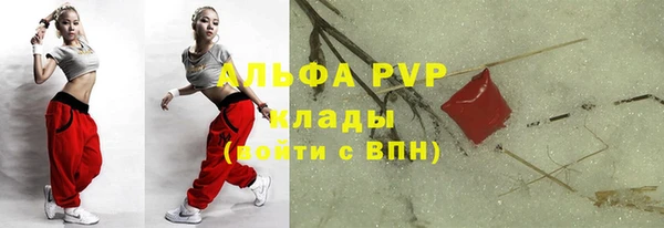 мдма Нея