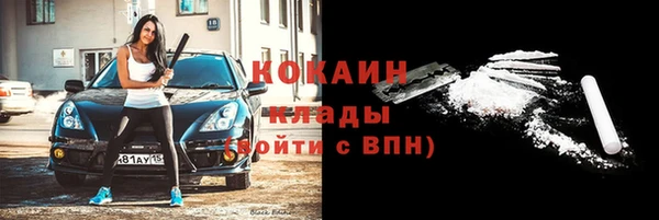 кокаин Нефтегорск