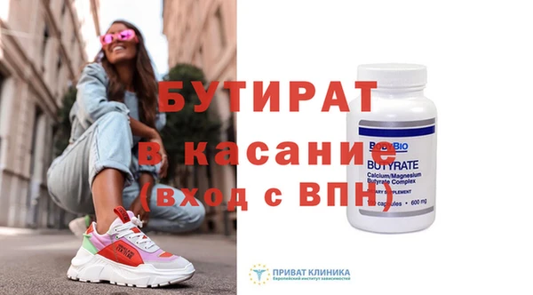 бошки Нефтекумск