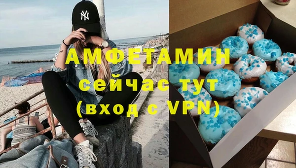 мдма Нея