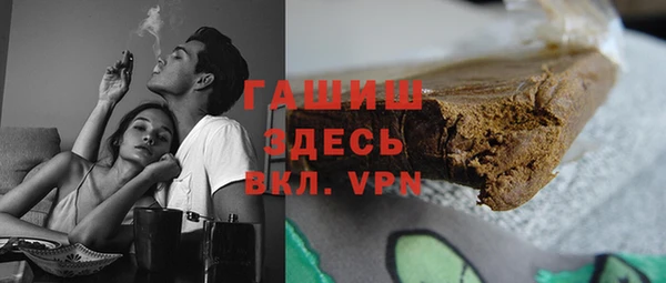 гашиш Новозыбков