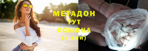 бошки Нефтекумск