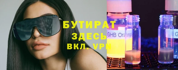 марки nbome Новодвинск