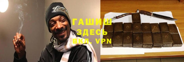 гашиш Новозыбков