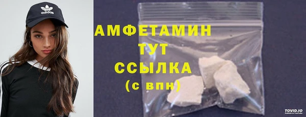 гашиш Новозыбков