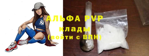 бошки Нефтекумск