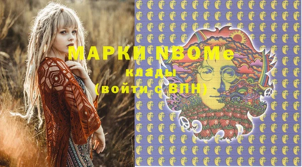 2c-b Новокубанск