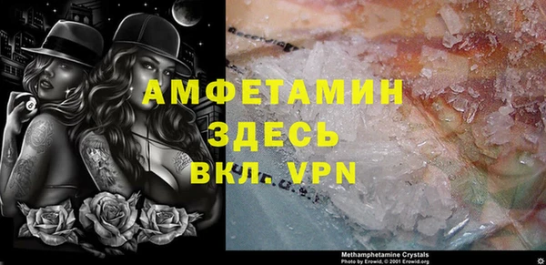 мдма Нея