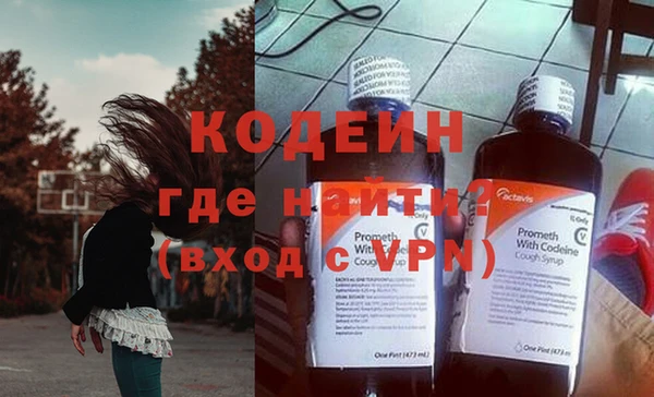 бошки Нефтекумск