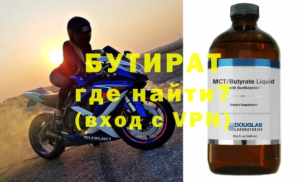 марки nbome Новодвинск