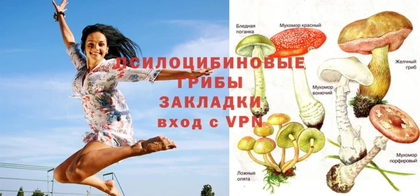 кокаин Нефтегорск