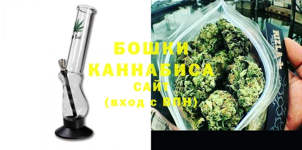 бошки Нефтекумск