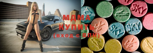 мдма Нея