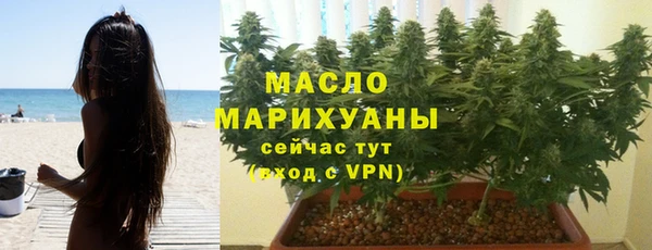 марки nbome Новодвинск
