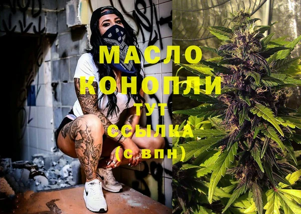 бошки Нефтекумск