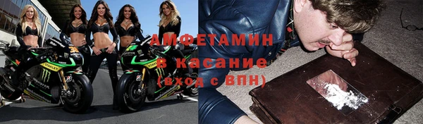бошки Нефтекумск