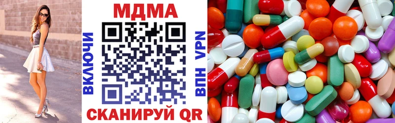MDMA молли  MEGA ТОР  Питкяранта 
