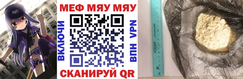 магазин продажи Питкяранта hydra зеркало МЯУ-МЯУ 4 MMC