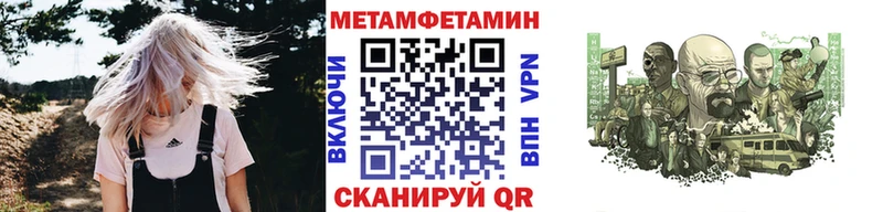 МЕТАМФЕТАМИН Декстрометамфетамин 99.9%  Питкяранта 
